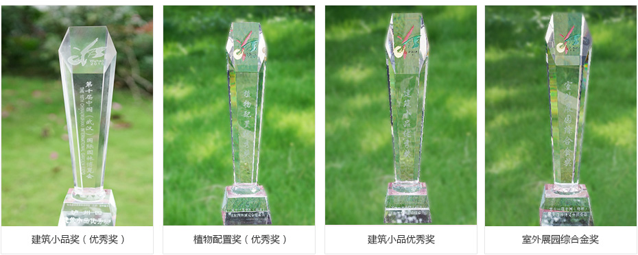 榮譽(yù)認證