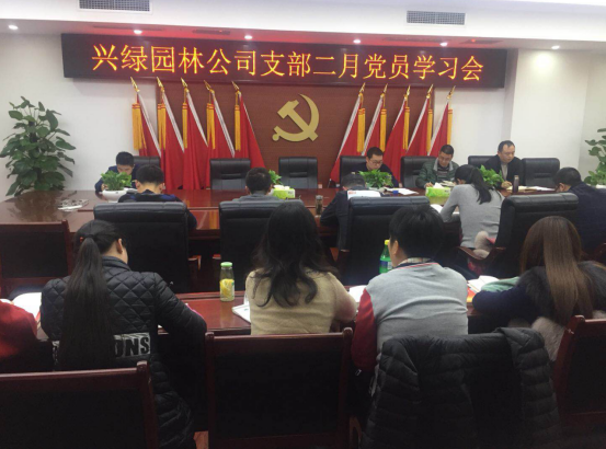 景觀(guān)園林綠化建設.png