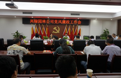 專(zhuān)業(yè)園林設計公司.png
