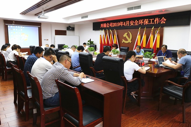 安辦會(huì )議_副本.jpg