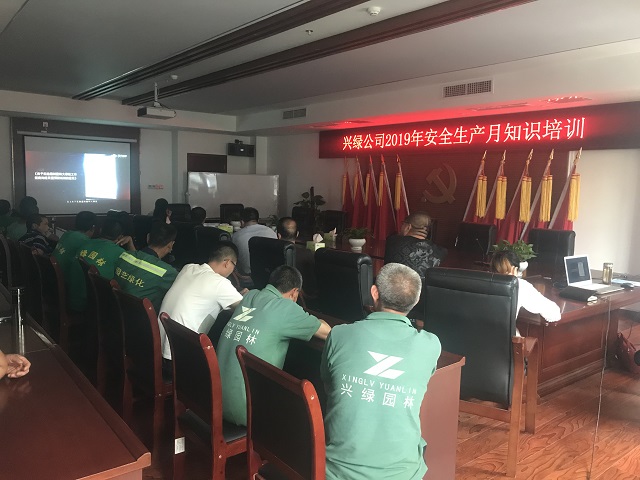 城市景觀(guān)園林設計.jpg