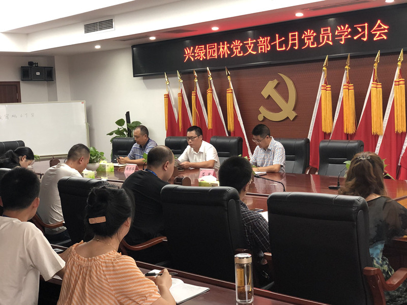 園林綠化維護價(jià)格.jpg