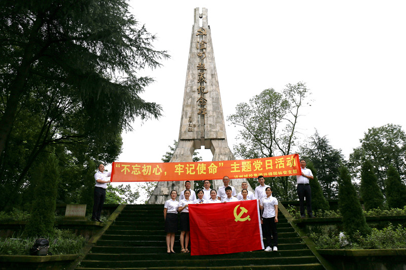 瀘州園林景觀(guān).jpg
