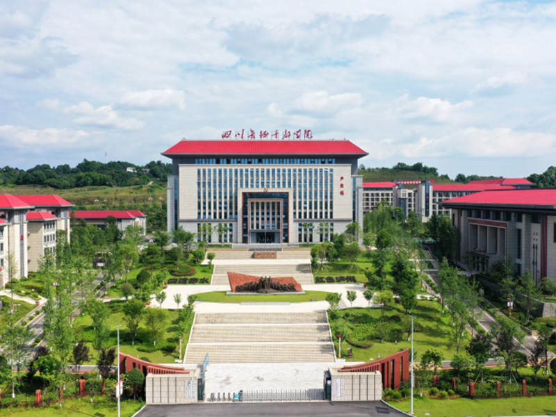 第二醫教園區教育培訓基地及配套服務(wù)設施建設項目